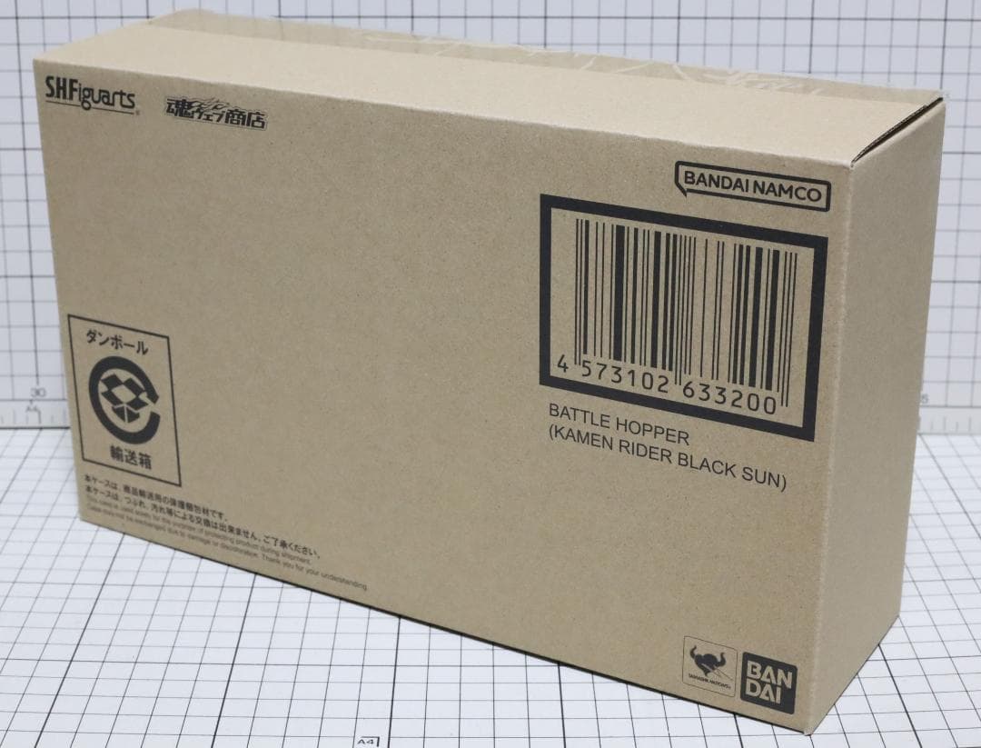 新品 S.H.figuarts バトルホッパー 仮面ライダー BLACK SUN