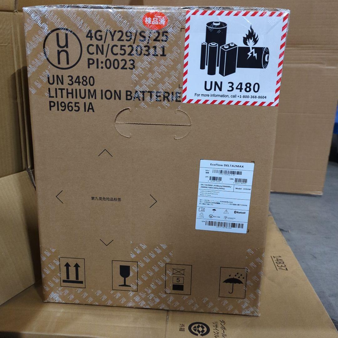 EcoFlow ポータブル電源 DELTA 2 Max 2048Whリン