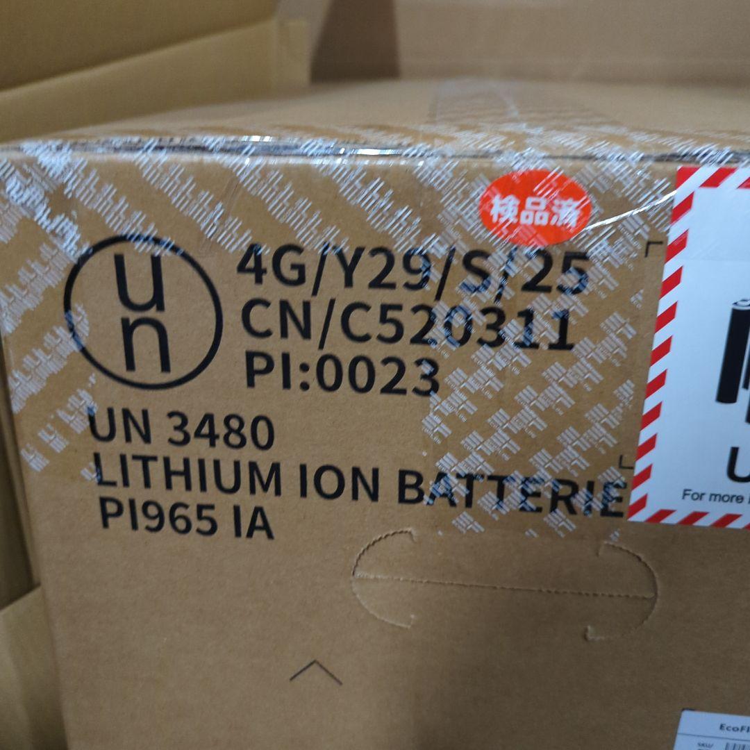 EcoFlow ポータブル電源 DELTA 2 Max 2048Whリン