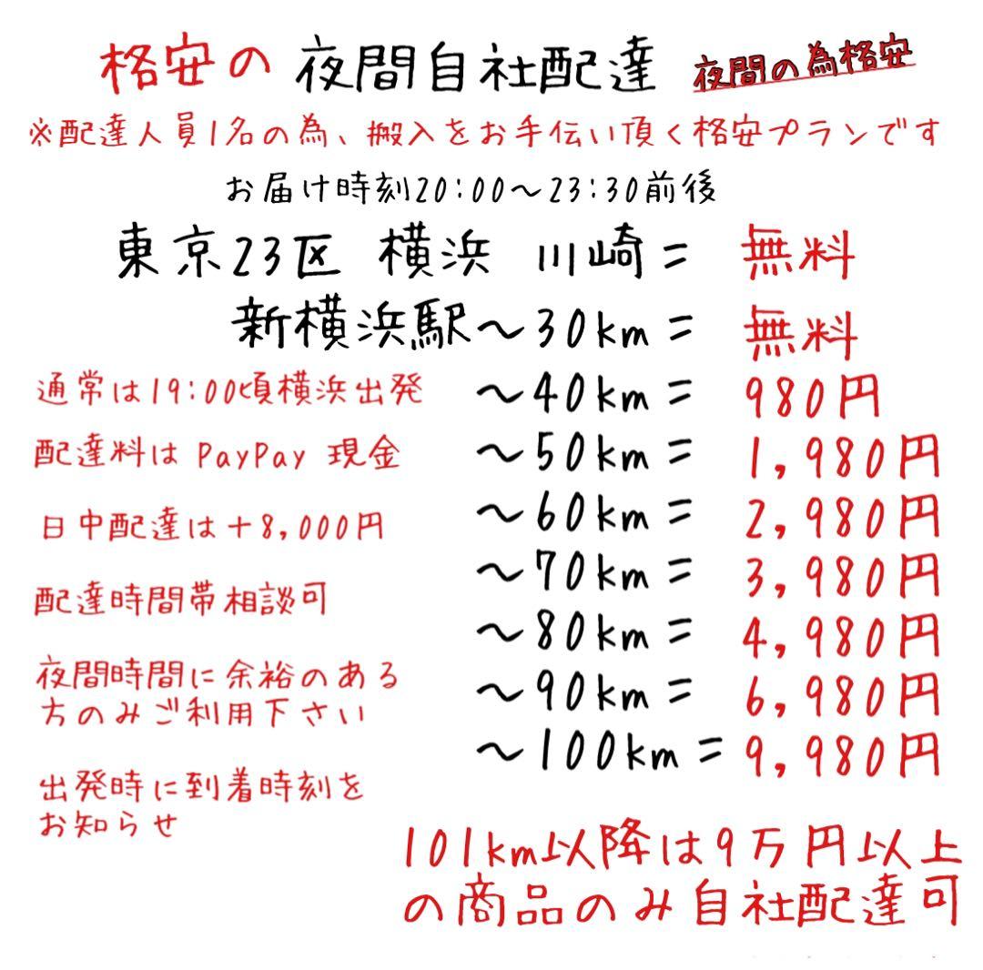 P*N様 都内川崎横浜のみ　レトロ機構　総黒本革90年代ヴィンテージ　1人掛け