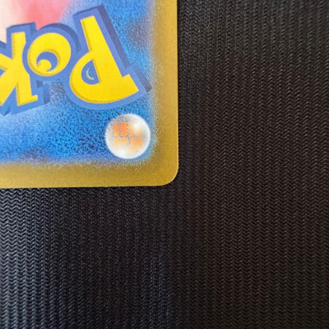 リザードン　メガリザードン　まとめ売り 6枚セット