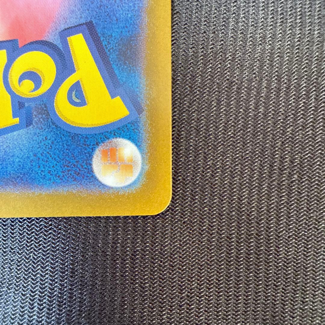 リザードン　メガリザードン　まとめ売り 6枚セット