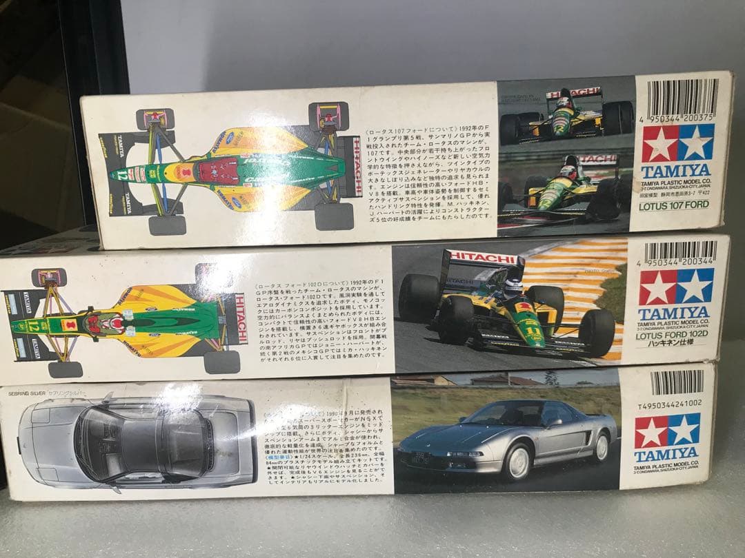 未使用 未組立 タミヤ TAMIYA 当時物 スポーツカー レーシングカー