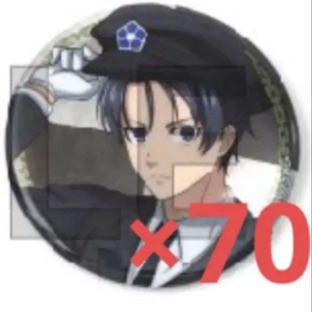 ブルーロック　エゴイストアワード 缶バッジ　潔世一 70個