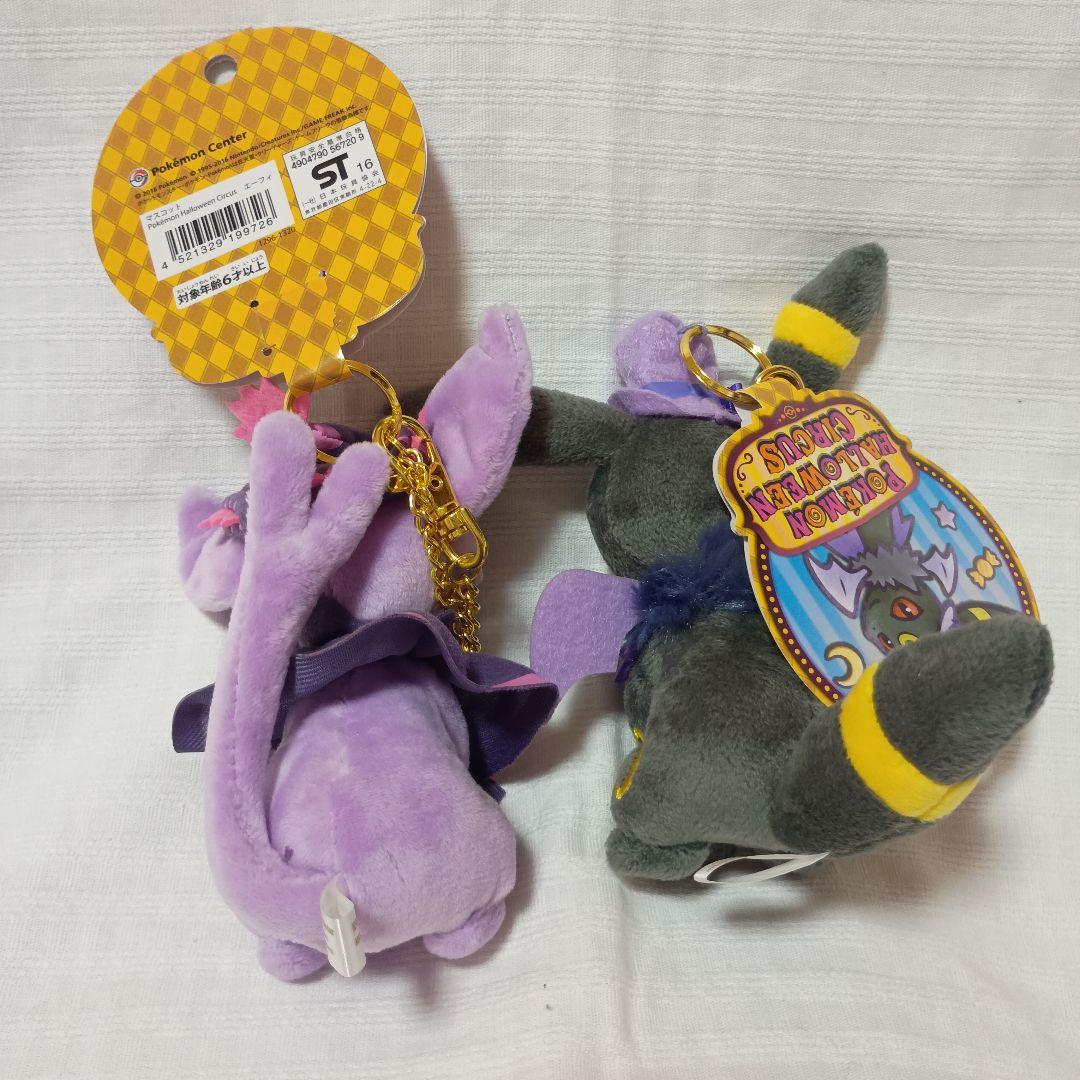 ブイズグッズまとめ売り