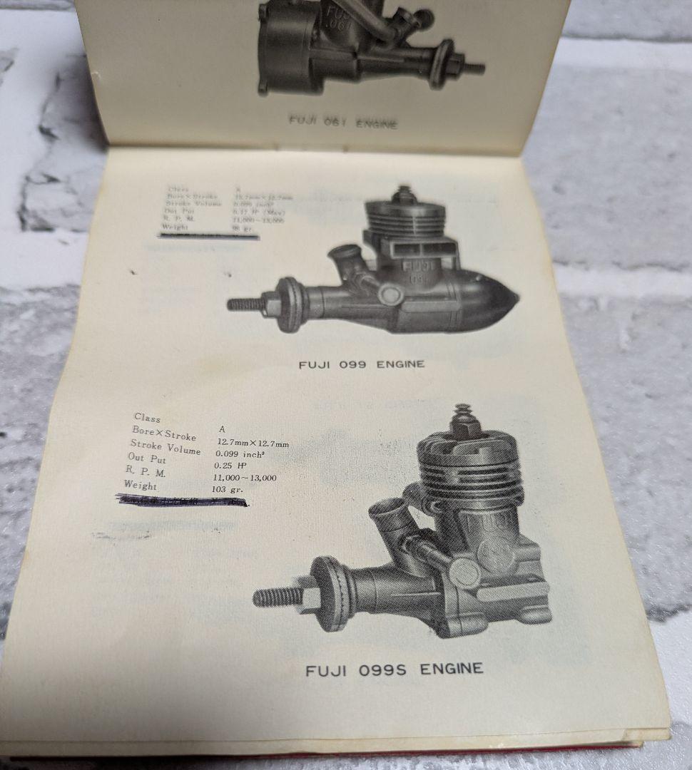 FUJI MODELGAS ENGINE 099S模型 飛行機エンジンビンテージ