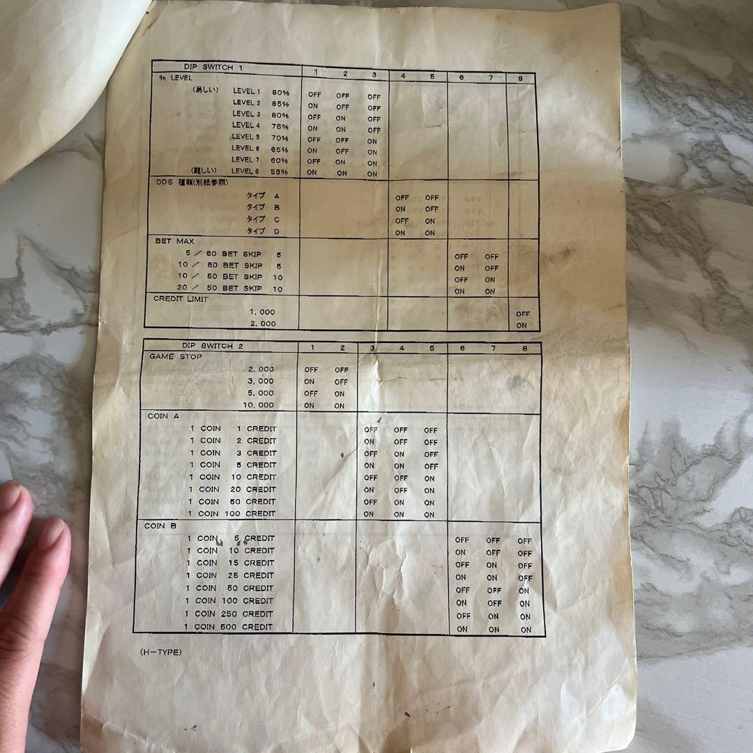 ポーカーゲーム機版