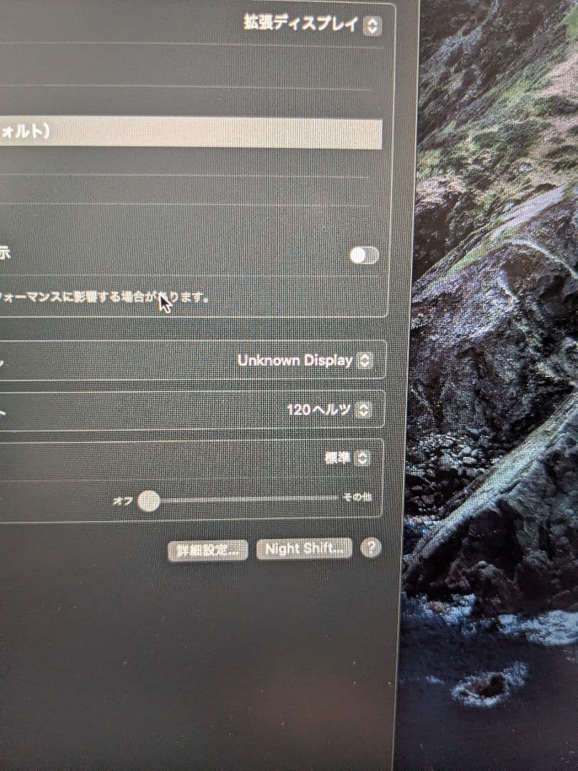 ゲーミングモバイルモニター144hz