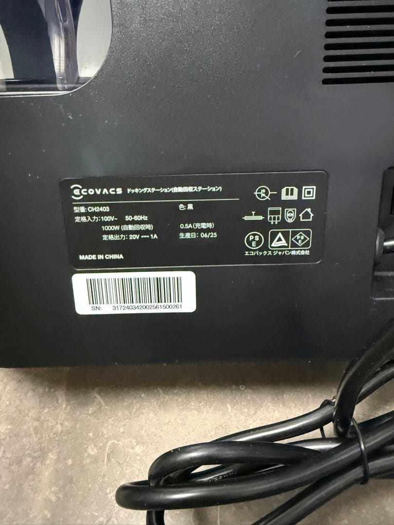 エコバックス◇ロボット掃除機 DEEBOT N20 PLUS ブラック