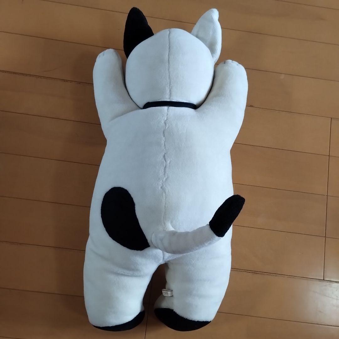 【♡】ダンペイ 赤外線犬 ぬいぐるみ 希少