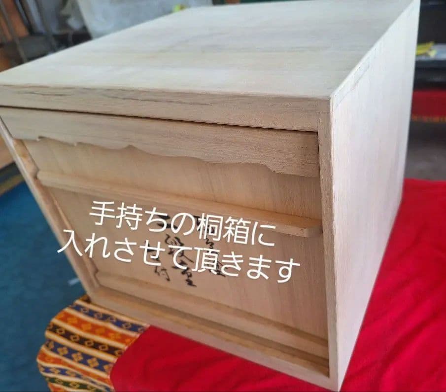 新品！河和田(越前)塗り二ッ重ね御重