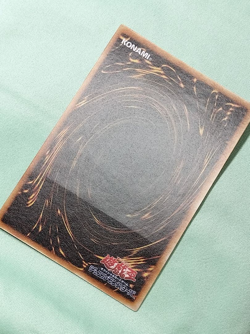 １軍コレ『完美品級』サイバーエンドドラゴン　レリーフ