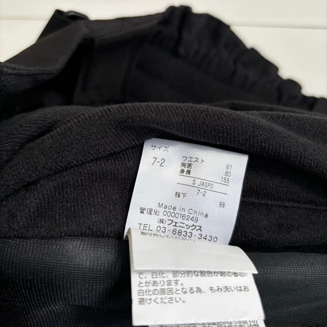 フェニックス レディーススキーウェア 上下