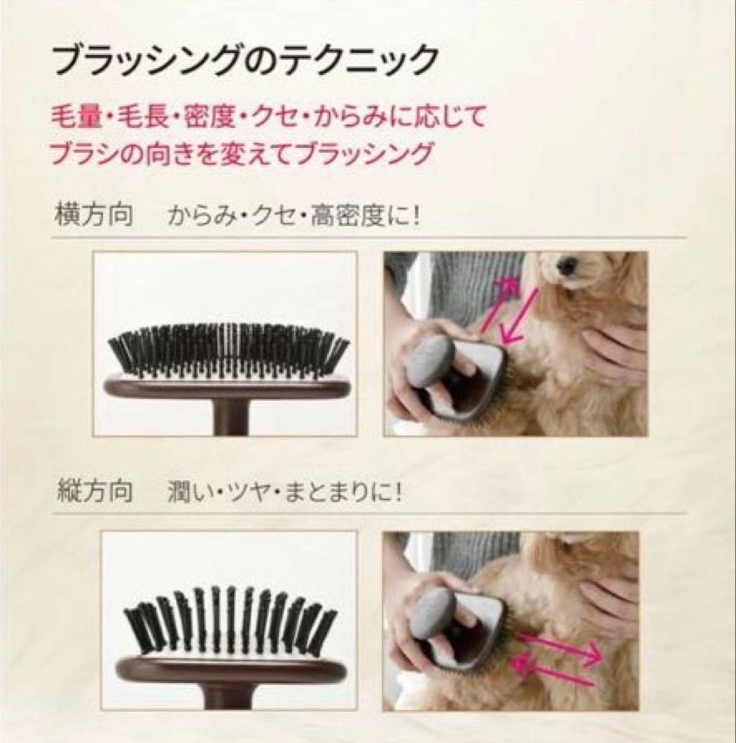 LOUVREDO 日本製 復元ブラシ　ペット用 犬猫 ブラッシング マッサージ
