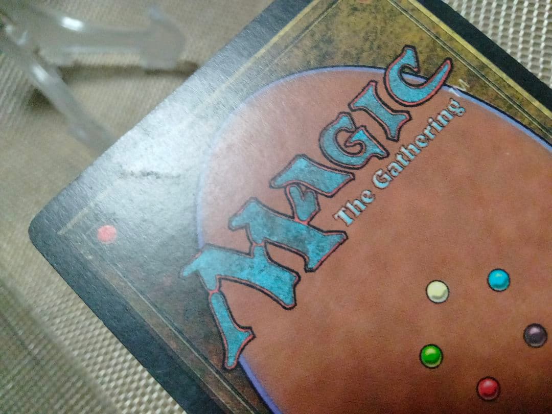 【ご確認用】エクソダス 弱者選別 日本語 1枚 MP寄り　MTG