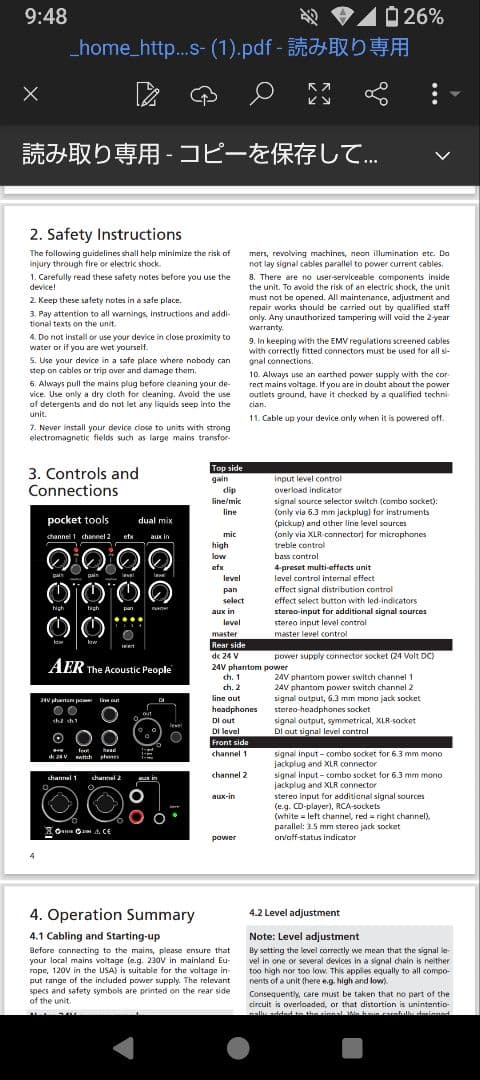 最終値下げ　aer dual mix pocket tools　初代機　美品