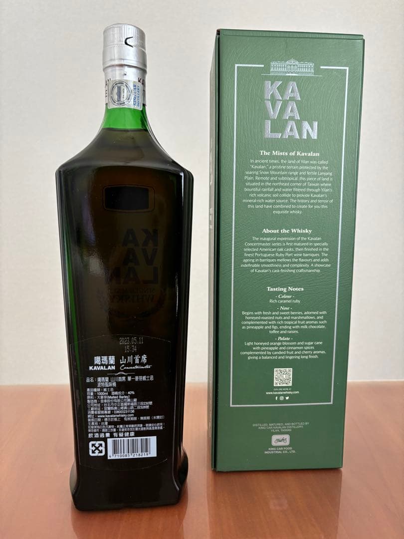 KAVALAN 1000ml コンサートマスター ポートカスクフィニッシュ