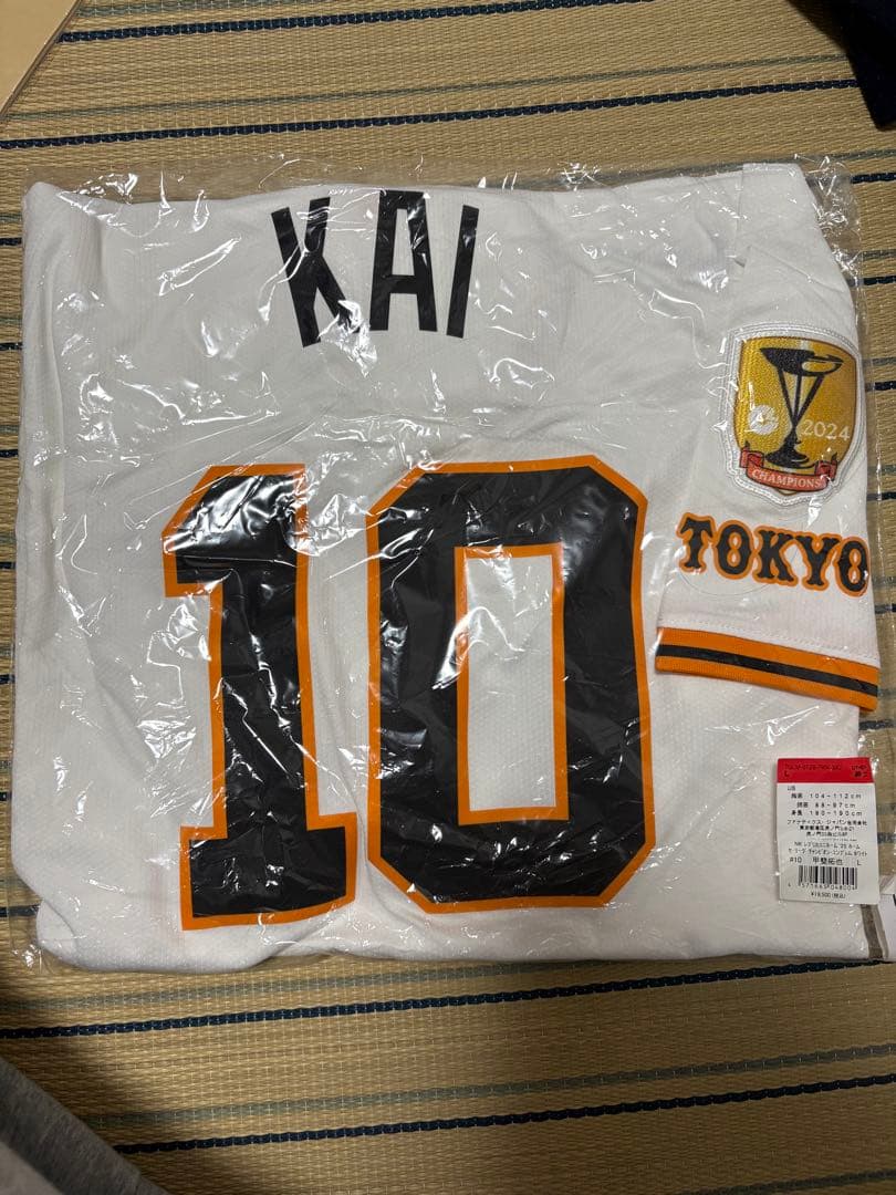 甲斐拓也　巨人　ユニホーム　Lサイズ