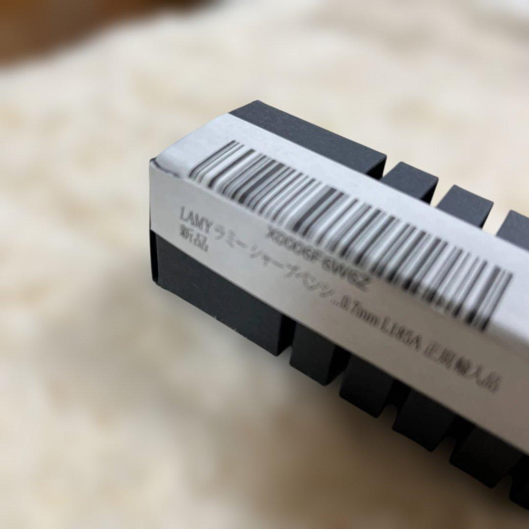 LAMY スクリブル　シャープペンシル 0.7ミリ　黒　【廃盤品】