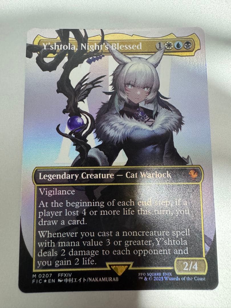 MTG FF 魔女、ヤ・シュトラ・ルル 英語 FOIL ボーダーレス