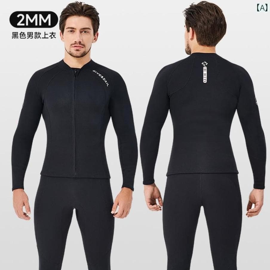 Dive&Sail 2mmメンズタッパーL＆パンツM セット