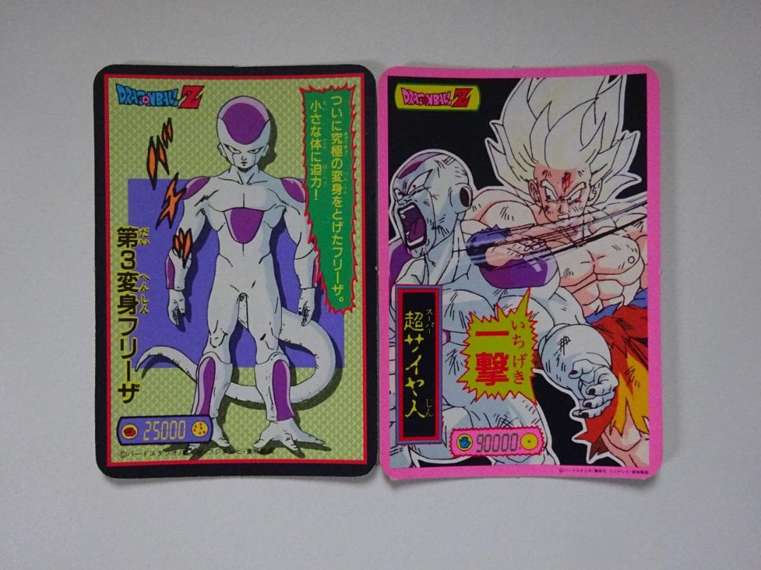 【DX CARD】ドラゴンボール カードダス 孫悟空 ベジータ バータ グルド