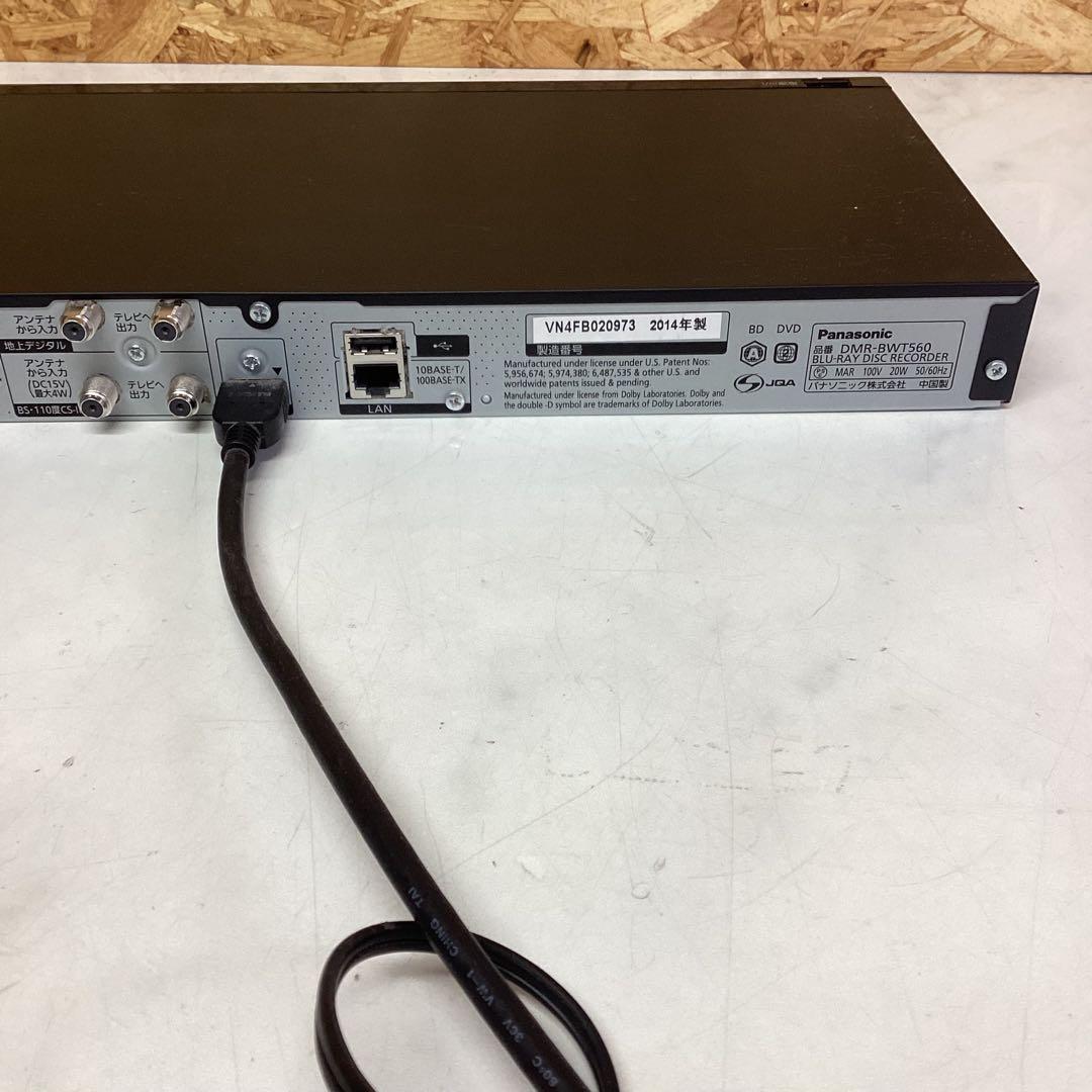 Panasonic DMR-BWT560 DVD プレーヤー　レコーダー（H43