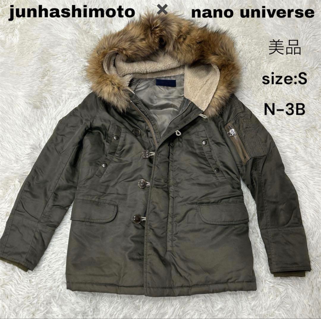 junhashimoto nano universe ジャケット　N-3b S