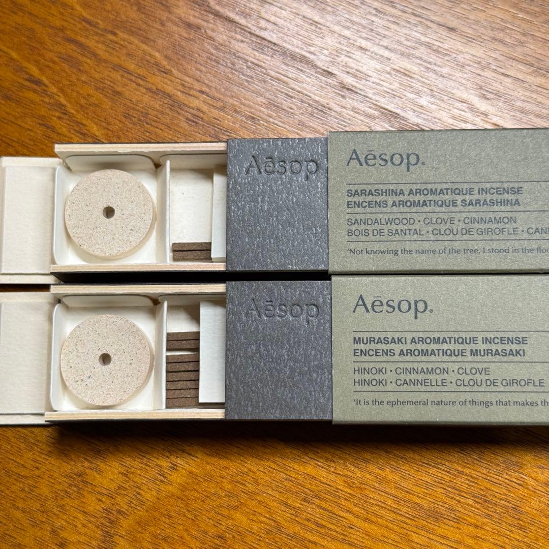 最終お値下げ！Aesopブロンズ インセンス ホルダー お香立て お香2種付き