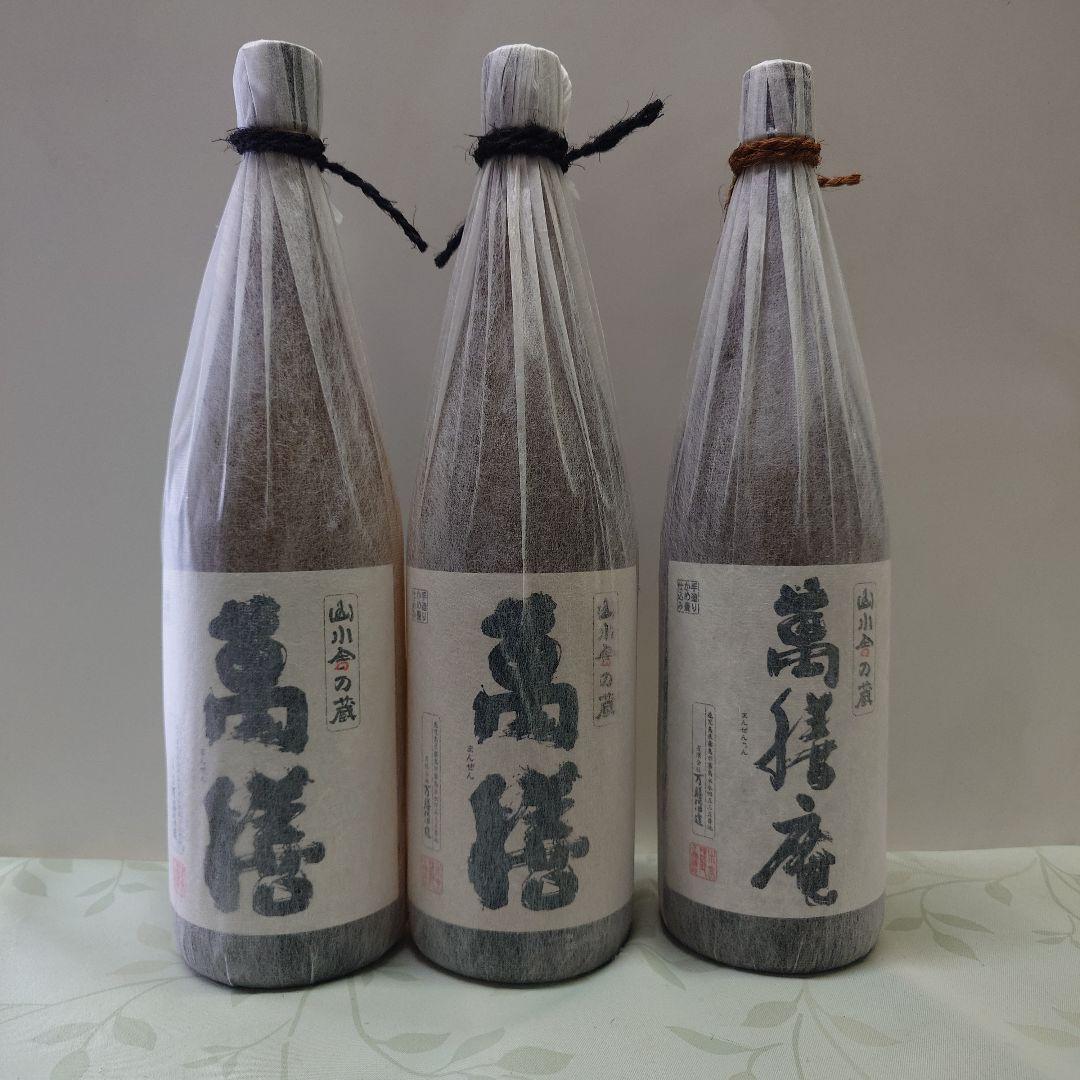 焼酎　萬膳/萬膳庵　1800ml　3本セット