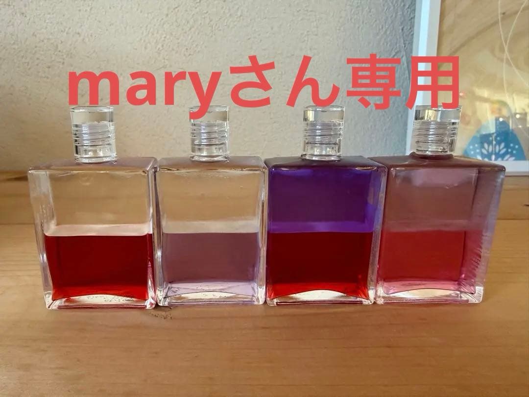 AURA-SOMA EQUILIBRIUMオイル 4本セット