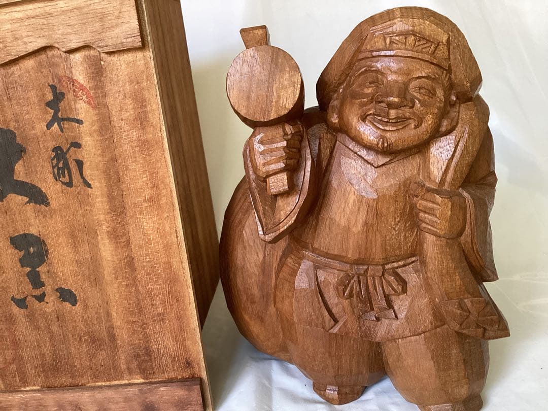讃岐一刀彫　彫刻家　近藤宏・作　大黒天　縁起物　商売繁盛　木箱付　木製 福の神