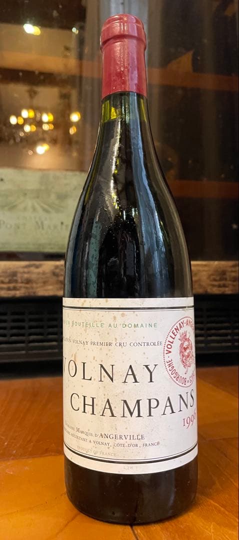 1996年ヴォルネイ1級シャンパン　マルキ・ダンジェルヴィル