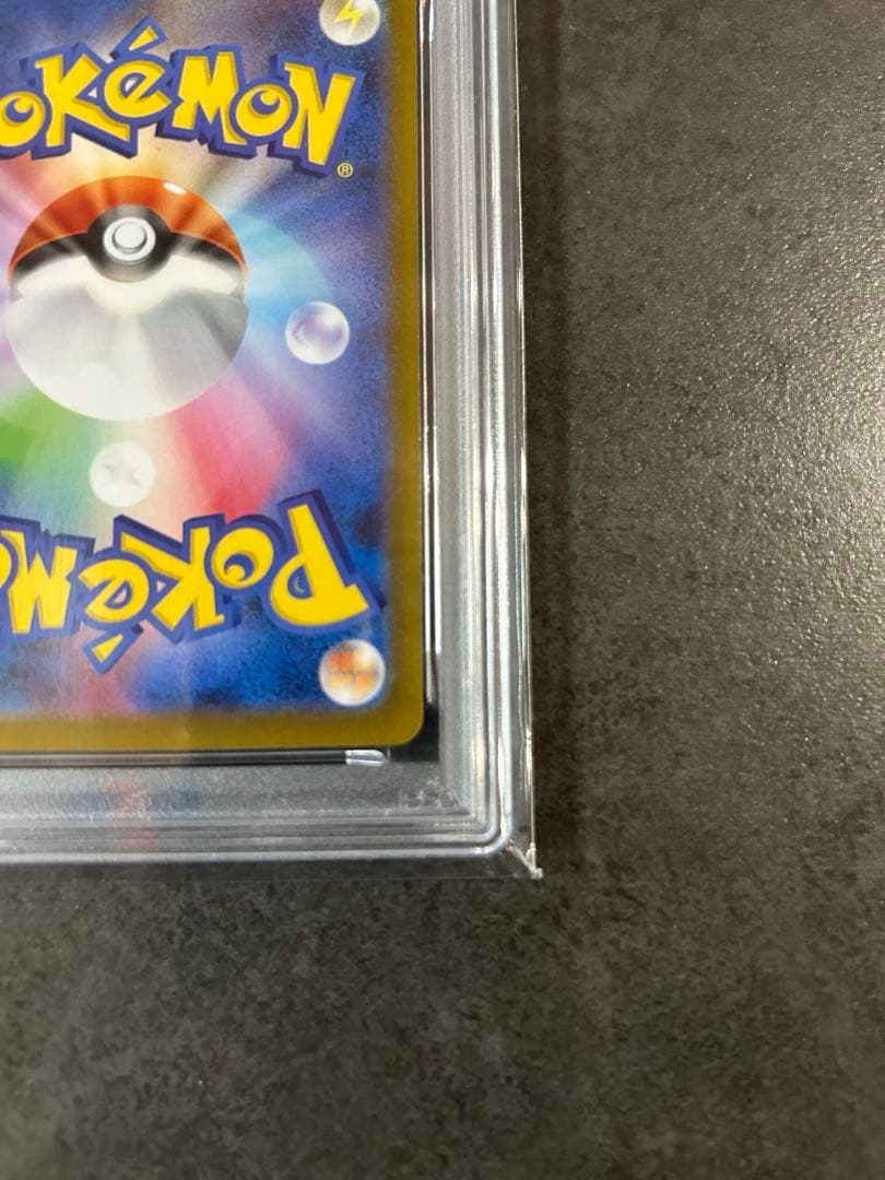 【psa10】メガリザードンX ex SAR