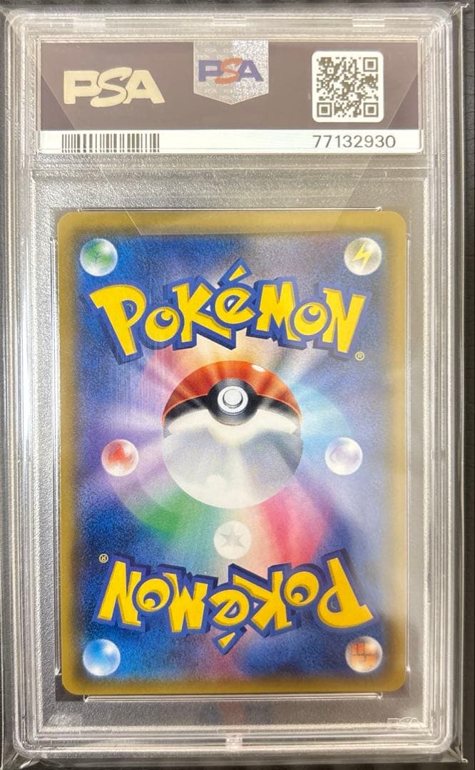 【PSA10】おじょうさま SR SM6 禁断の光 100/094