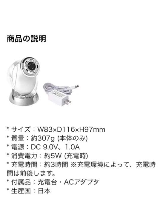 キャビスパRFコア　ホワイト