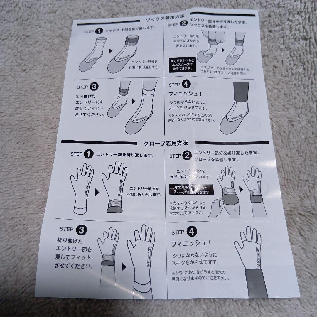 2025年モデル　MAGIC　ハイブリッドグローブ2㍉☆М新品未使用