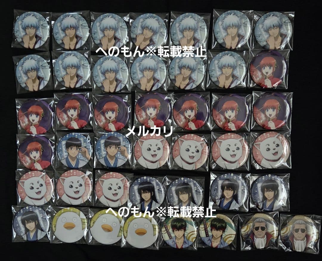 銀魂　BNP　缶バッジ