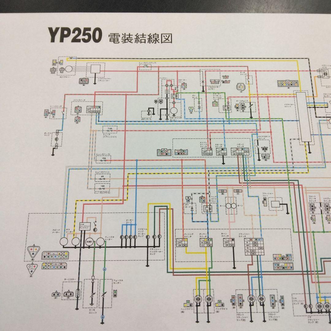 ヤマハマジェスティ250用メッキスイッチSET