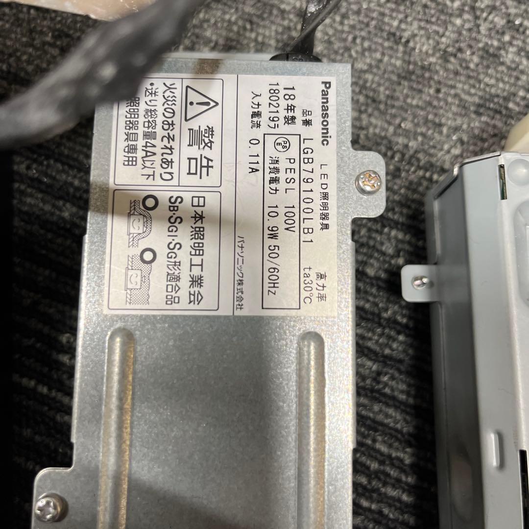 Panasonic Bluetoothスピーカー付き　ダウンライト