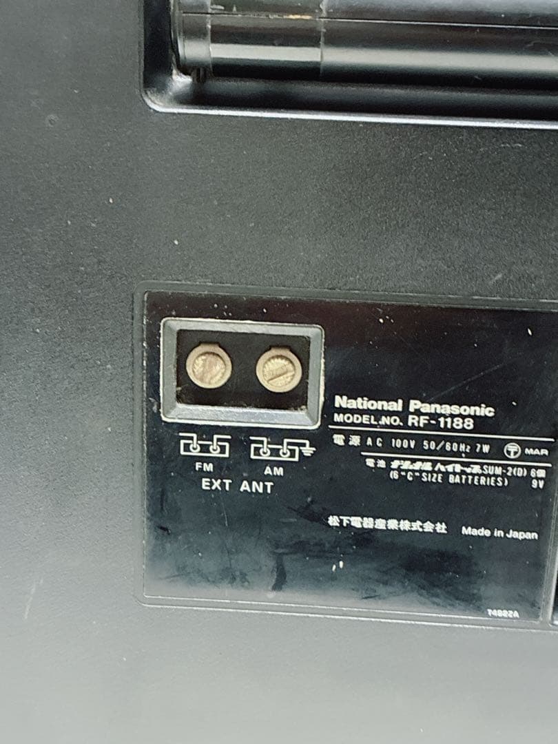 昭和レトロ　National Panasonic RF-1188 動作品
