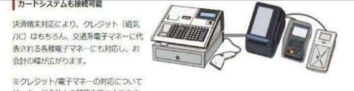 テックレジスター　MA-770　フル設定無料　最新最上位機種　213333