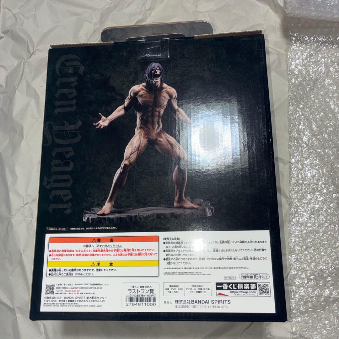 進撃の巨人　一番くじ　ラストワン　エレン（巨人）、ミカサ　2点