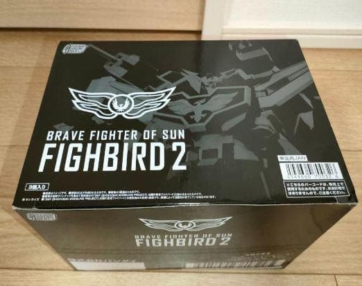 SMP　ファイバード２　新品・未開封　レア商品！