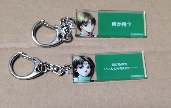 ルック セリフキーホルダー 幻水展