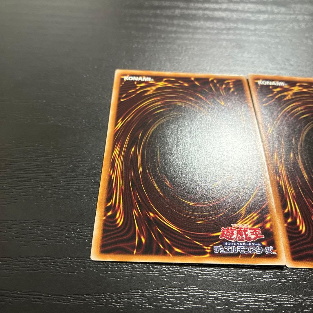 遊戯王　灰流うらら　25thシークレットレア2枚