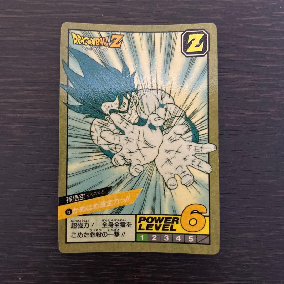 ドラゴンボールZ スーパーバトルNo.6孫悟空 かめはめ波全力っ‼︎ 未剥がし品