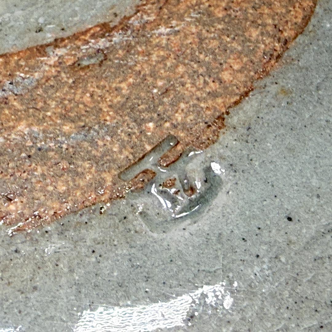 出雲焼 楽山焼 11代 長岡空権作 銘々皿 5客揃い 共箱