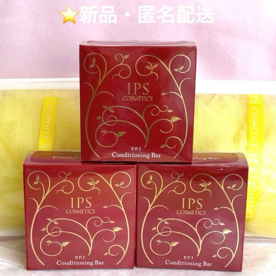 IPSコスメティックス 化粧石鹸　3個　泡立てネット２個付き　プレゼントにも