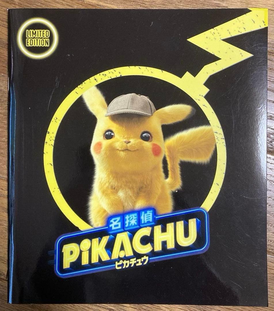名探偵ピカチュウ　パンフレット　プロモ　337/SM-P 未開封